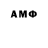 Амфетамин VHQ RROC Kimbrow