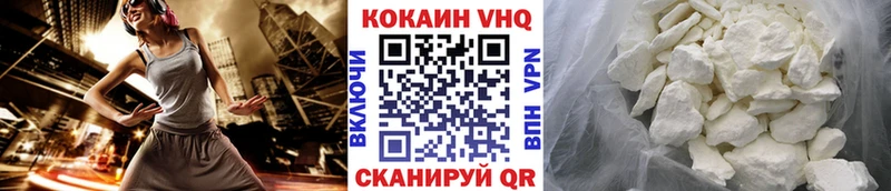 дарк нет официальный сайт  Алупка  КОКАИН VHQ 