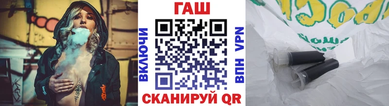 Гашиш Изолятор  Алупка 
