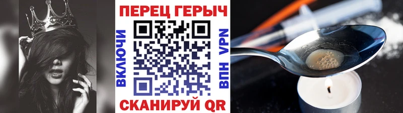 Героин хмурый Алупка