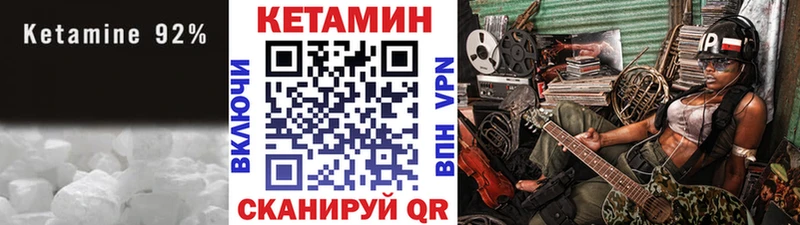 Кетамин VHQ дарнет шоп Алупка