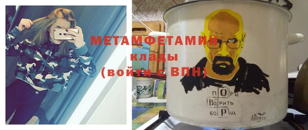 меф Покачи