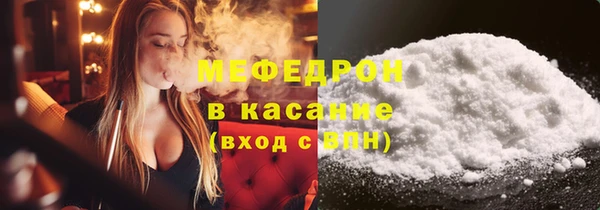 меф Покачи