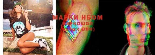скорость Покровск
