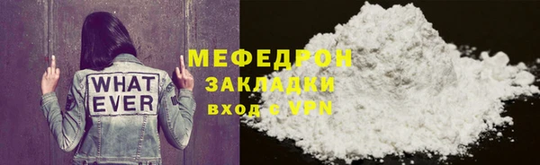 марки nbome Пестово