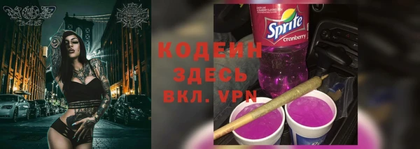 марки nbome Пестово