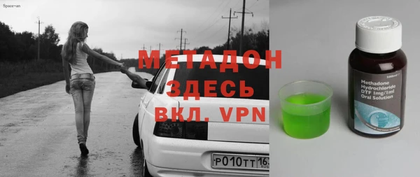 марки nbome Пестово