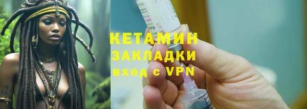 меф Покачи