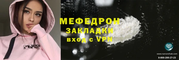 прущий лед Пересвет