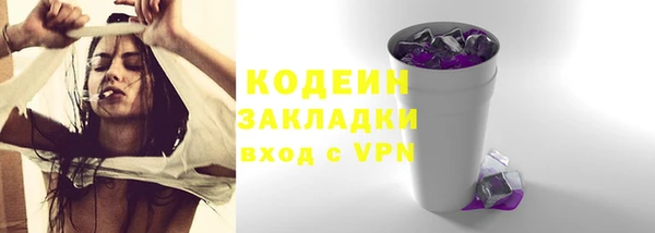 меф Покачи