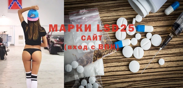 меф Покачи