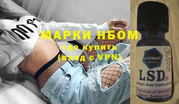 скорость Покровск