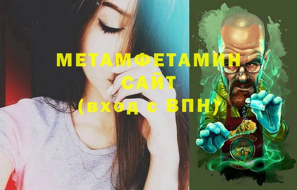 метамфетамин Горняк