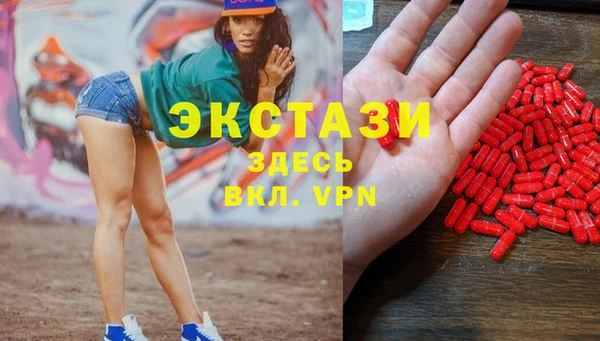 скорость Покровск