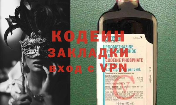 тгк Переславль-Залесский