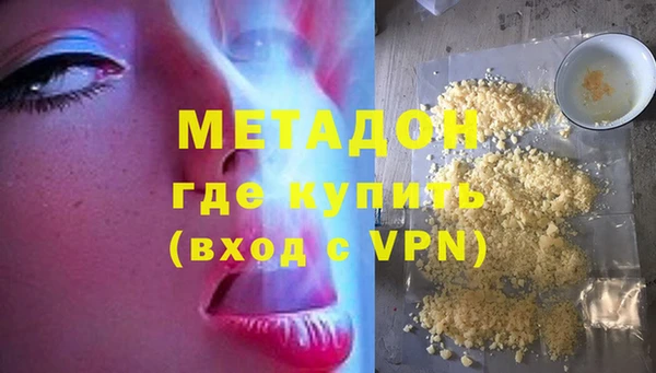 меф Покачи