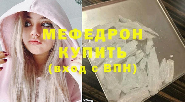 mdpv Покров