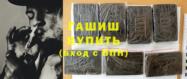 меф Покачи