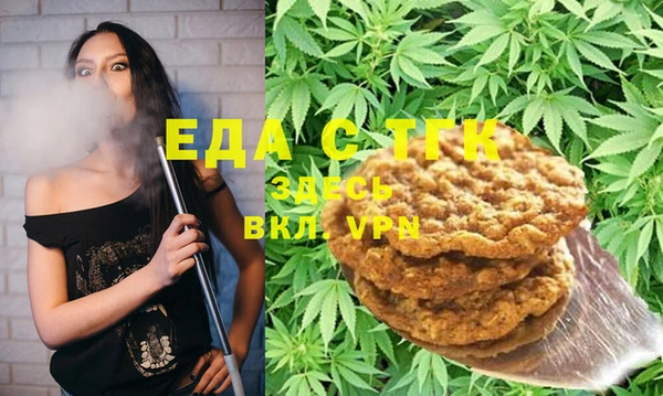 меф Покачи