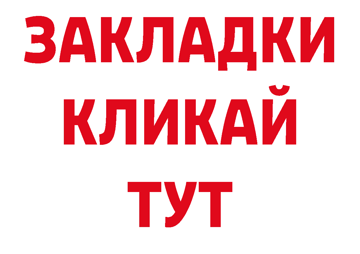 Гашиш хэш tor это blacksprut Алупка