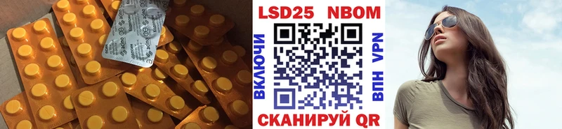 даркнет как зайти  Алупка  ЛСД экстази ecstasy 