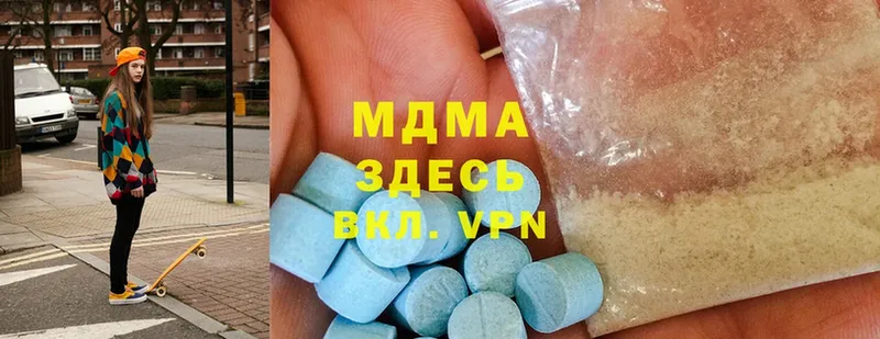 MDMA VHQ  Алупка 