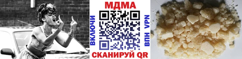MDMA молли  Алупка 