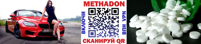 Метадон белоснежный где можно купить наркотик Алупка