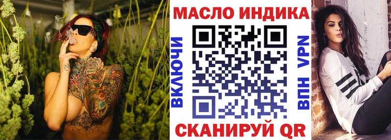 сколько стоит Алупка Дистиллят ТГК вейп