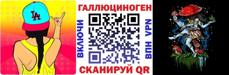 Галлюциногенные грибы Magic Shrooms  блэк спрут ссылка  Алупка 